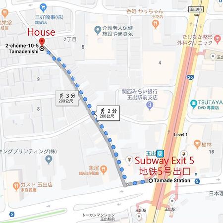 玉出202 Wifi付 玉出駅から徒歩2分 地下鉄難波迄8分 Διαμέρισμα Οσάκα Εξωτερικό φωτογραφία