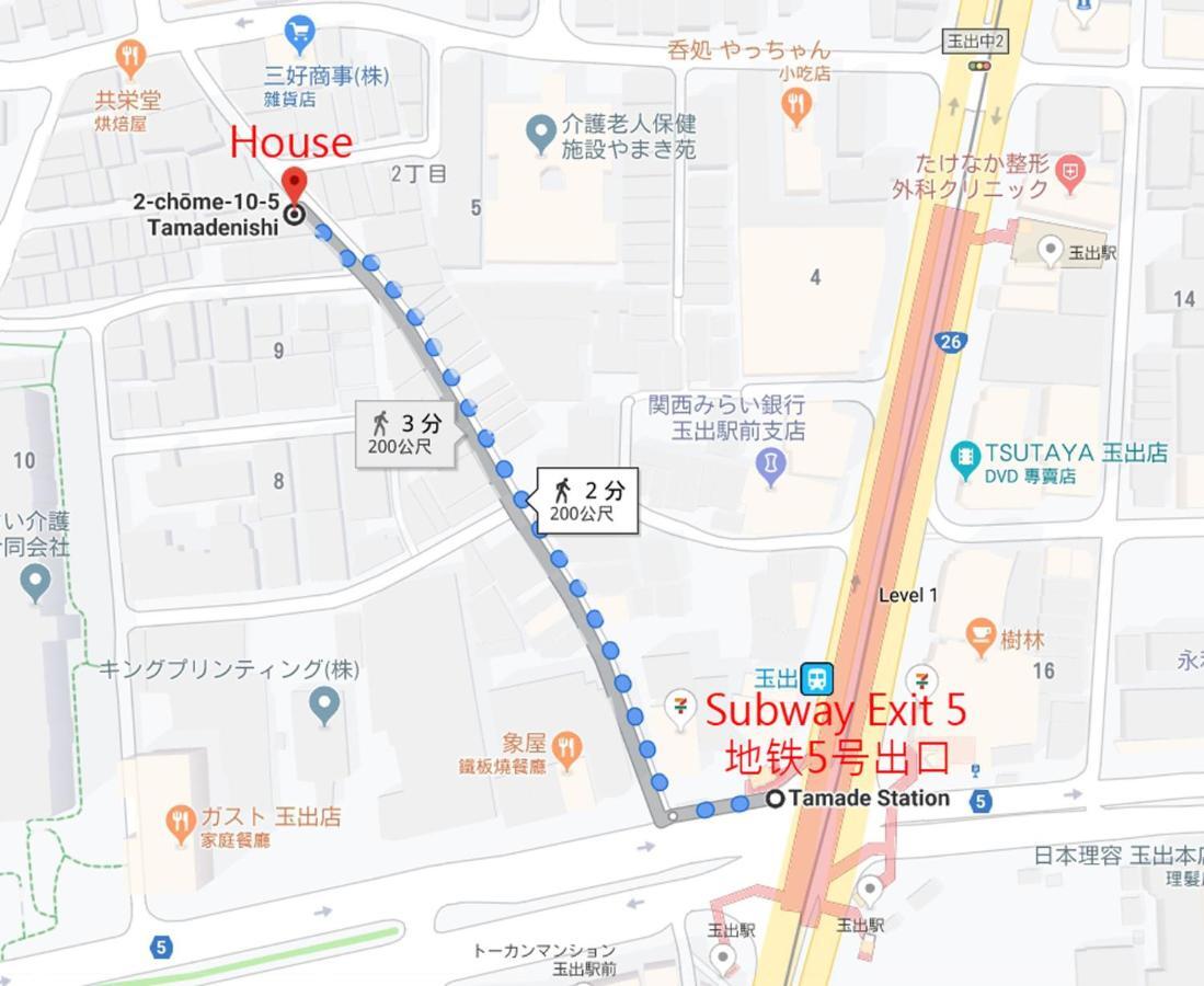 玉出202 Wifi付 玉出駅から徒歩2分 地下鉄難波迄8分 Διαμέρισμα Οσάκα Εξωτερικό φωτογραφία
