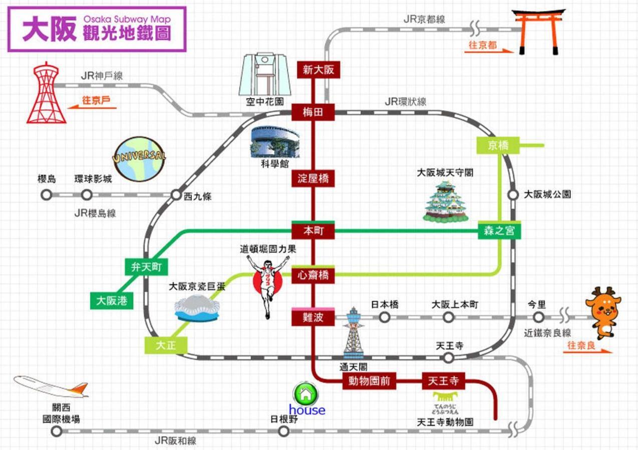 玉出202 Wifi付 玉出駅から徒歩2分 地下鉄難波迄8分 Διαμέρισμα Οσάκα Εξωτερικό φωτογραφία